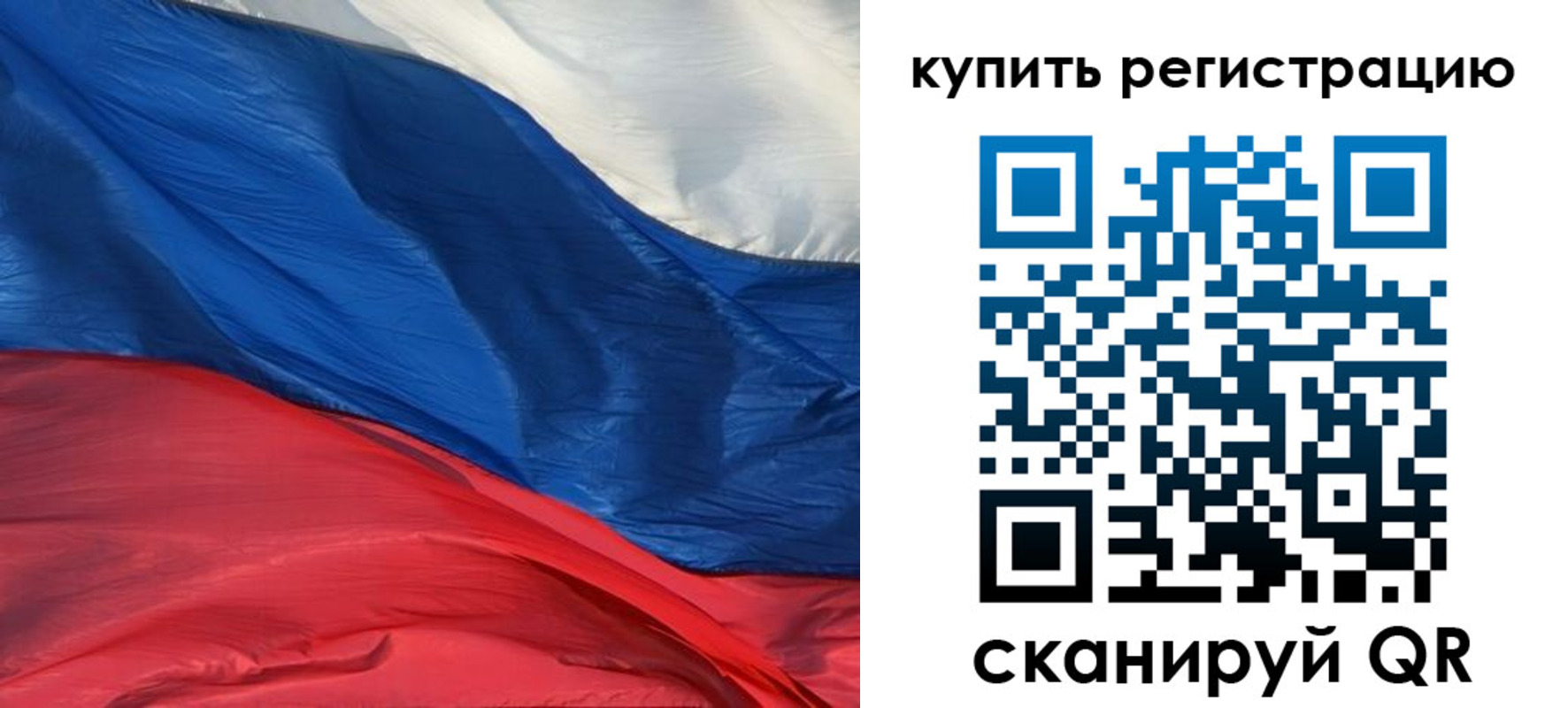 прописка для кредита в Касли