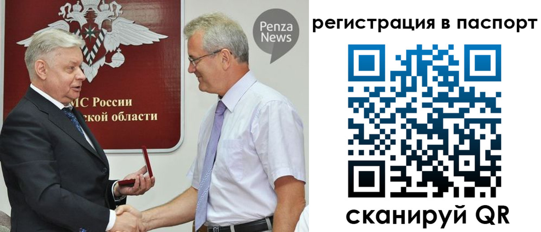 прописка для военкомата в Касли