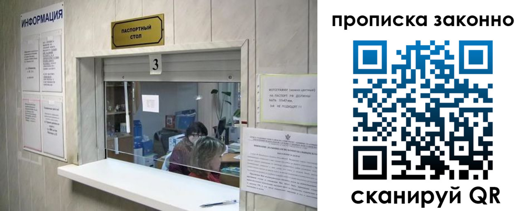 временная регистрация поиск в Касли