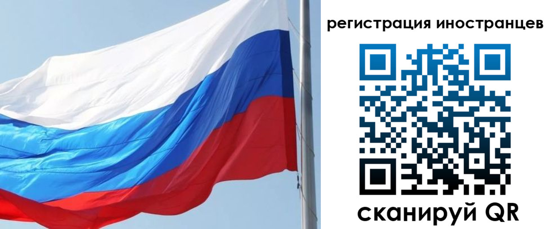 прописка 2025 в Касли