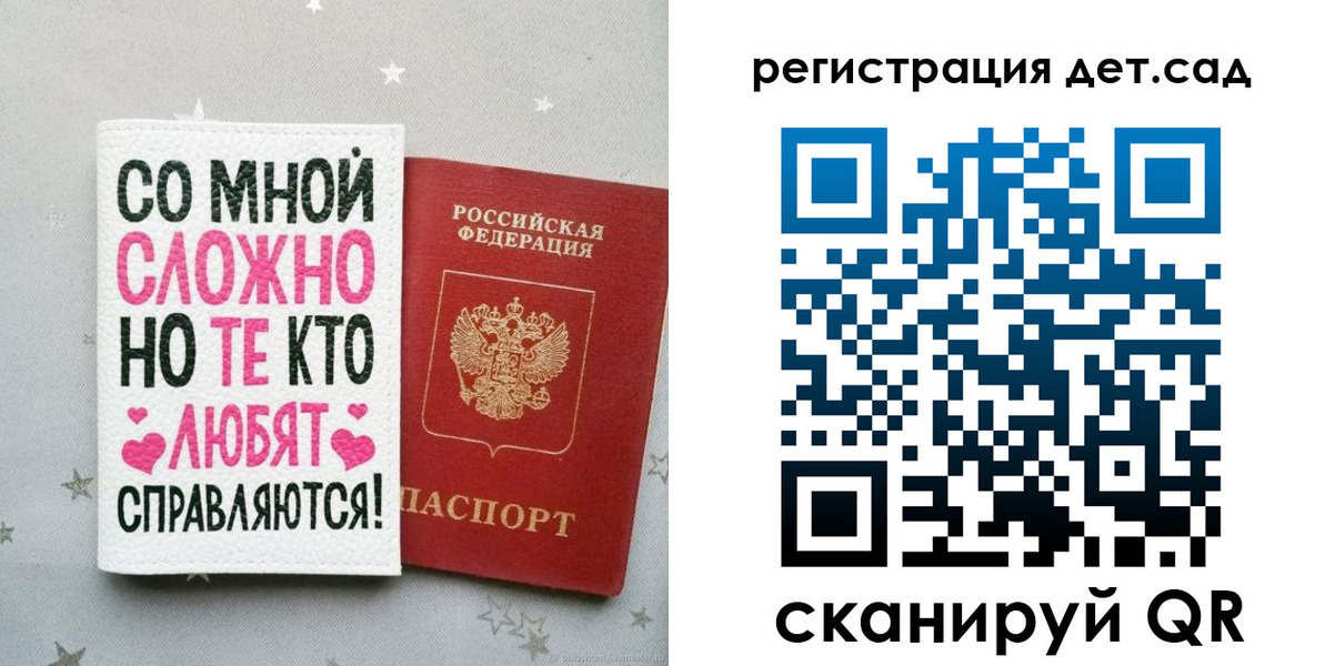 найти адрес прописки в Касли